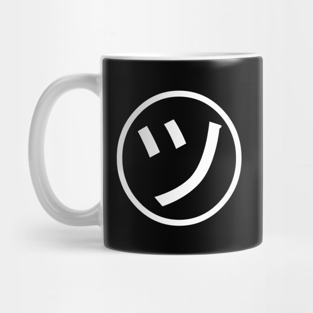 ㋡ Tsu Kana Katakana Smiley Japanese Emoji / Emoticon by tinybiscuits